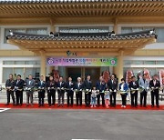 '운영난' 곡성 직업체험시설, 교육중심으로 전면 개편