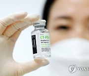 셀트리온 코로나 항체치료제 검증자문단 회의..18일 결과공개