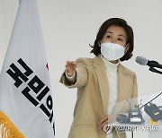 소상공인·자영업자 지원책 발표하는 나경원 전 의원