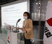 소상공인·자영업자 지원책 발표하는 나경원 전 의원