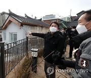 도시 정비구역 방문한 국민의당 안철수 대표