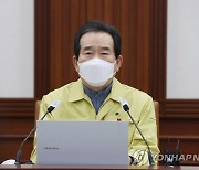 정총리 "2주간 상황 주시..필요하면 방역조치 추가 조정"