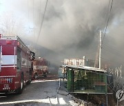 울산 북구 공장서 화재