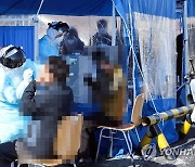 대전 코로나 임시검사소 내달 14일까지 연장..무료 비대면 검사