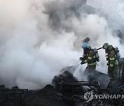 울산 공장 화재 진압하는 소방관들