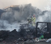 연기 자욱한 울산 공장 화재 현장