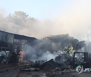 연기 자욱한 울산 공장 화재 현장