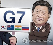 영국, G7 정상회의에 한국 초청..확대 논의 다시 불 지필까