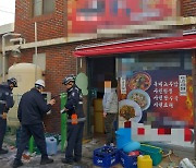 부산 중국집서 가스폭발 추정 화재..2명 다쳐(종합)