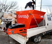 성동구, 폭설에 대비하여 제설차량 준비완료