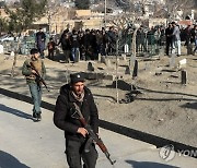 AFGHANISTAN TWO FEMALE JUDGES KILLED