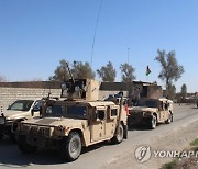 AFGHANISTAN TALIBAN CONFLICTS