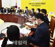 [포토]정의당, 대표단 회의 개최