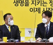 [포토]대표단 회의, '대화하는 김종철-김응호'