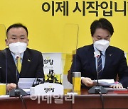 [포토]대표단 회의, '발언하는 김응호 부대표'