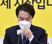 [포토]대표단 회의, '마스크 고쳐쓰는 김종철 대표'