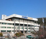 경기도 비주거용 부동산 가격공시제 시행 건의