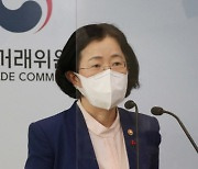 공정위, ICT독과점 남용 잡는다..구글·브로드컴·대웅제약 타깃