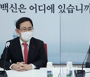[포토]주호영 원내대표, '정영애 여성가족부 장관 접견'