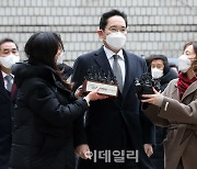 삼성준법감시위 "재판 결과 상관없이 역할·소임 다할 것"