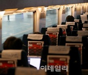한국철도, 설 승차권 19~21일 예매..비대면만 가능