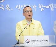 식약처 자문단 "셀트리온 치료제 품목허가 권고"(종합)