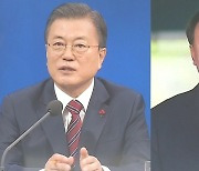 "윤석열, 문재인 정부의 검찰총장"..정치적 논란도 '정리'