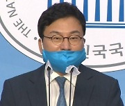 검찰, '선거법 위반' 이상직 의원 징역 3년 6개월 구형
