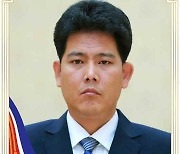 북한 최고인민회의서 새로 임명된 김충성 자원개발상