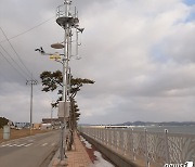 서산시, 해안가 비상상황 대처 'CCTV 관제 시스템' 가동