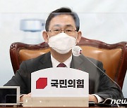 주호영 "與, 김진욱-박범계 핵심증인 거부..별도 청문회 할 수밖에"