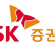 SK證, '기술가치주 발굴' PTR운용 품는다.."상품 라인업 강화"