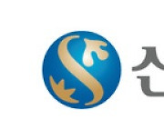 신한카드, 글로벌 모바일 결제 서비스에 유니온페이 추가