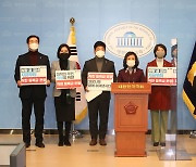 '착한 등록금 운동' 제안하는 국민의힘 초선 의원 모임