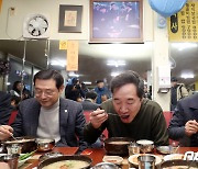 '위기'의 이낙연..양동시장 '노무현 국밥집' 찾는 이유는