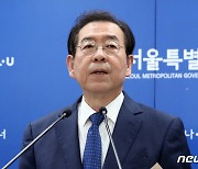 경찰 "'박원순 성추행' 미결론 이유는 증거 불충분..수사엔 최선"