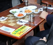 노무현 대통령 생전 찾은 국밥집