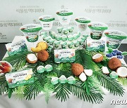 풀무원다논, 우유 대신 코코넛으로 만든 '식물성 액티비아' 출시