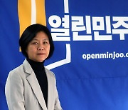 강민정 "이익공유제, 변죽만 울릴 수도..코로나연대기금법 제정돼야"