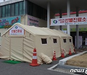 [남부소식] 영동군 코로나 우울증 치료비지원사업 추진