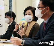박영선 장관, 자상한기업 업무 협약식