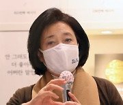 MOU 취지 설명하는 박영선 장관