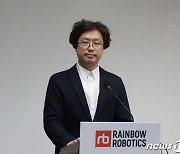 이족보행 로봇 '휴보' 개발한 레인보우로보틱스, 2월 코스닥 상장