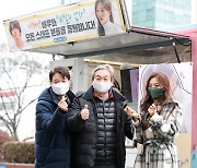 이명호-배도환-이채영 '장혁' 커피차 앞에서 하트 뿅뿅