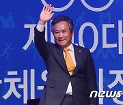 이기흥 후보, 제41대 대한체육회장 '당선'..연임 성공(종합)