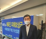 이종걸 후보 "당선인, 전향적·미래적으로 대한체육회 이끌어주길"