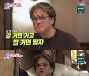 '동상이몽2' 노사연♥, 이무송 "아내에게 항상 죄책감 느껴, 날 만나지 않았다면.."