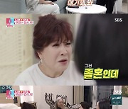 '동상이몽2' 이성미, 따로 살기 1일차 노사연에 "그거 맛 들리면 큰일" 조언