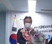 이기흥 대한체육회장 당선인 "선진화된 체육토대 후손들에 물려주겠다"