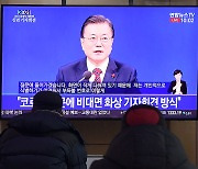 [TF포토] 문재인 대통령 신년 기자회견 시청하는 시민들
